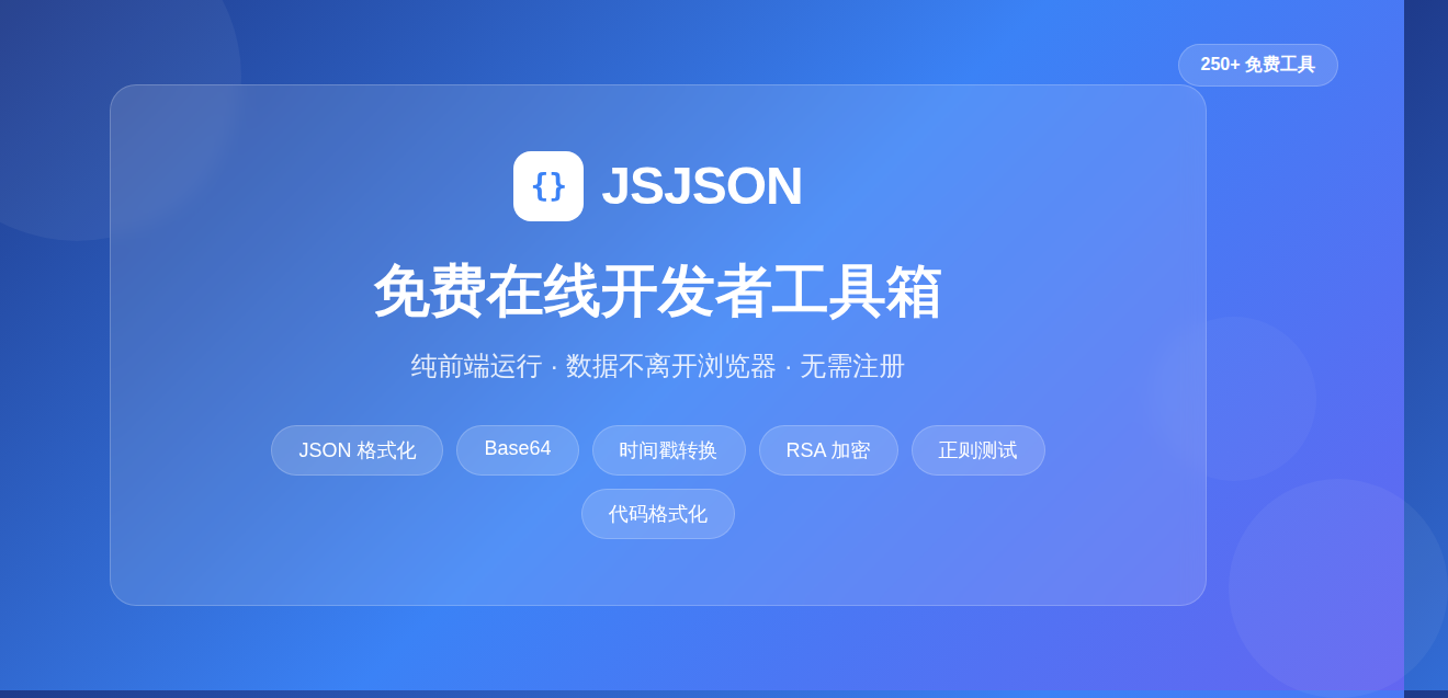 把目标和知识沉淀在一个地方，碎片时间更容易接得上