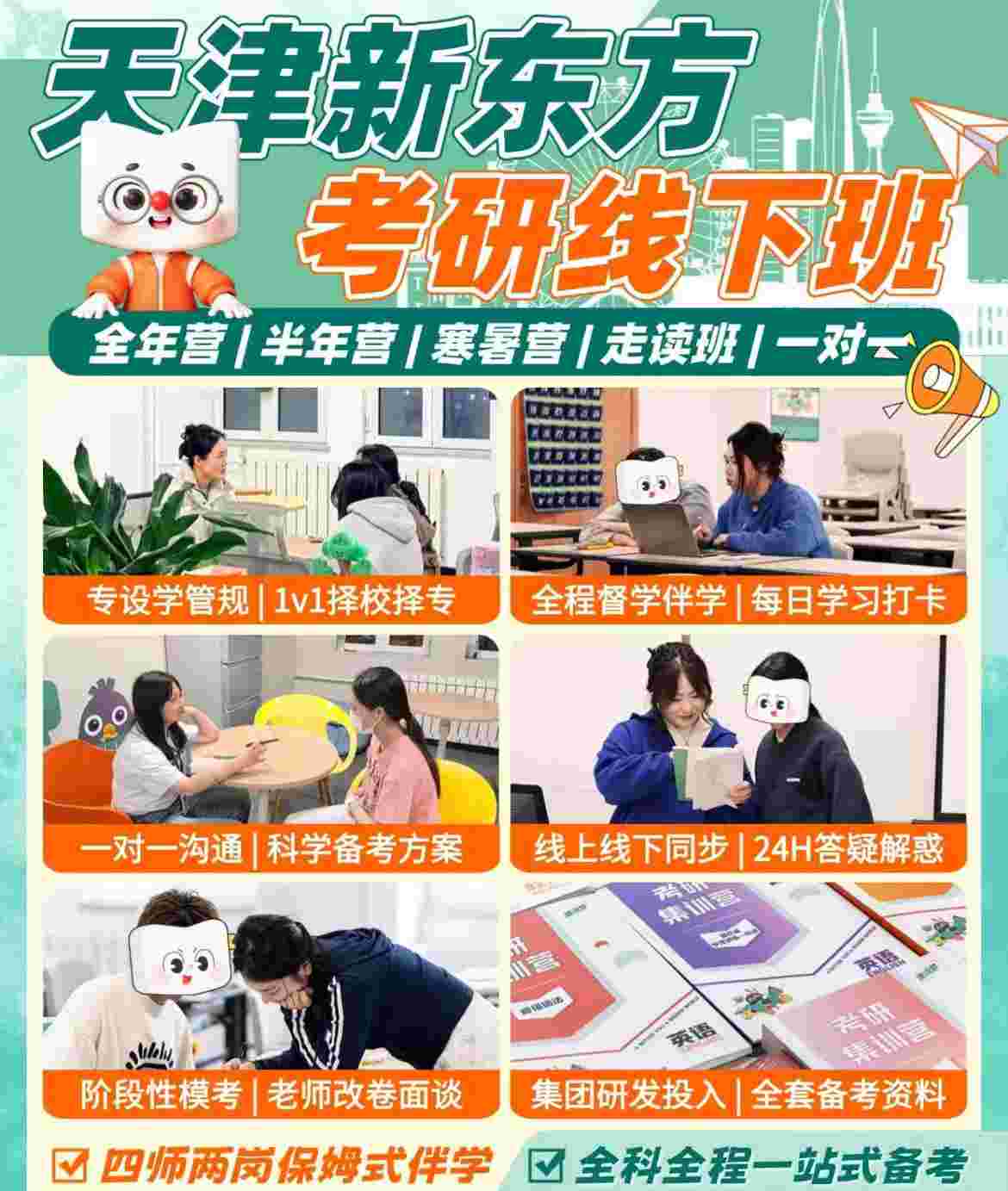 2026年8月 考研 考公 考证 学习 效率 焦虑 方法 热门 话题 讨论